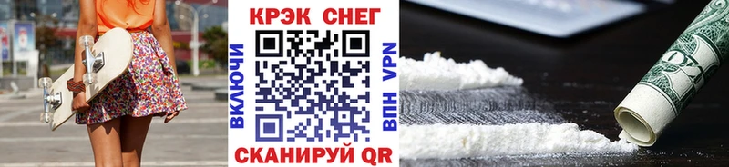 КОКАИН Эквадор  Купить  Чердынь 