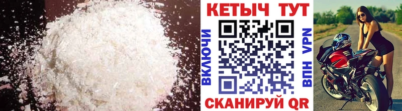 КЕТАМИН VHQ  Купить где  Чердынь 