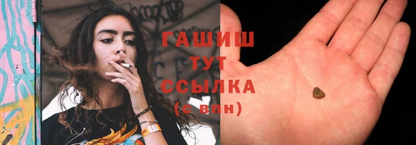 соль ск Нефтекумск