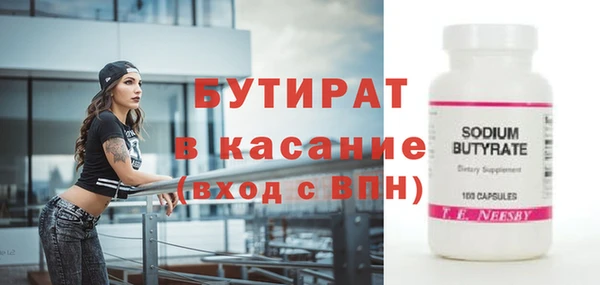 скорость mdpv Нефтегорск