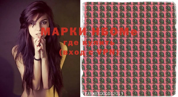 молекула духа Нея