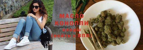 молекула духа Нея